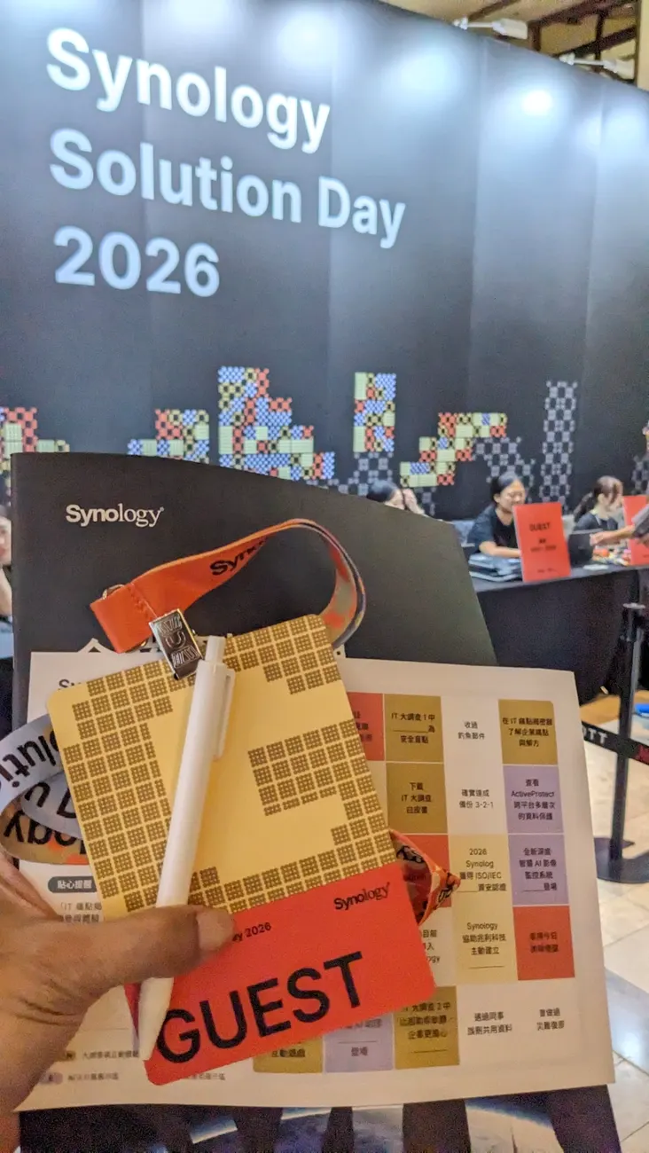 Guest badge and agenda at Synology Solution Day 2026 registration in Taipei