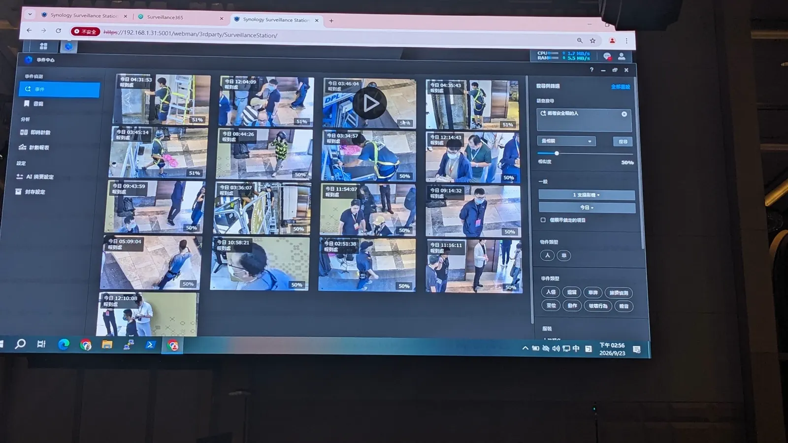 Live demo of Surveillance Station Event Center semantic search for a person wearing a safety helmet